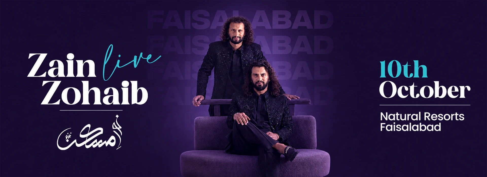 Noor E Maskan poster
